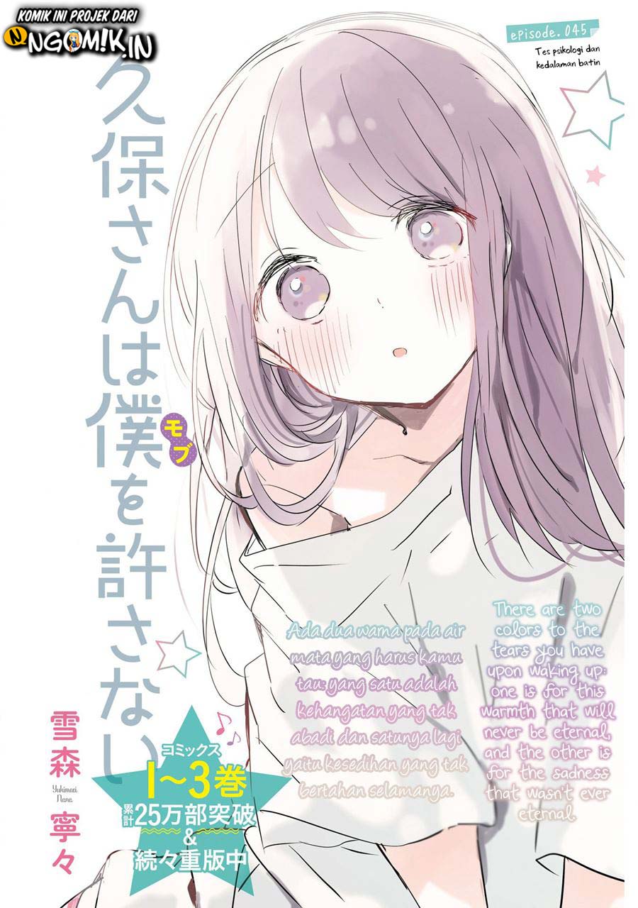 Kubo-san wa Boku (Mobu) wo Yurusanai Chapter 45 Gambar 2
